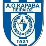 Α.Ο ΚΑΡΑΒΑΣ