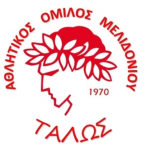 ΤΑΛΩΣ ΜΕΛΙΔΟΝΙΟΥ