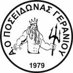ΠΟΣΕΙΔΩΝ ΓΕΡΑΝΙΟΥ