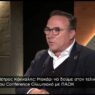 Πέτρος Κόκκαλης: “Μακάρι να δούμε Ολυμπιακό και ΠΑΟΚ στον τελικό του Conference League” (Video)