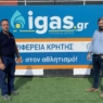 Ο ΠΑΟΚρουσώνα μετονομάστηκε σε “ΠΑΟΚ igas”