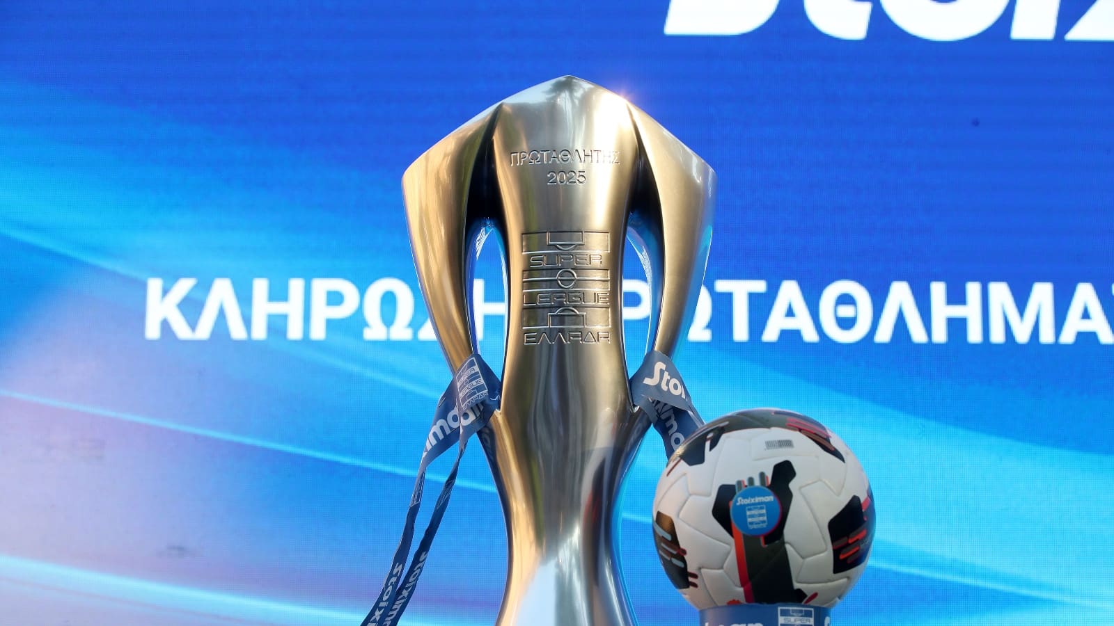 Super League 1: Ντέρμπι «Δικεφάλων» και «αιωνίων» στην πρεμιέρα!