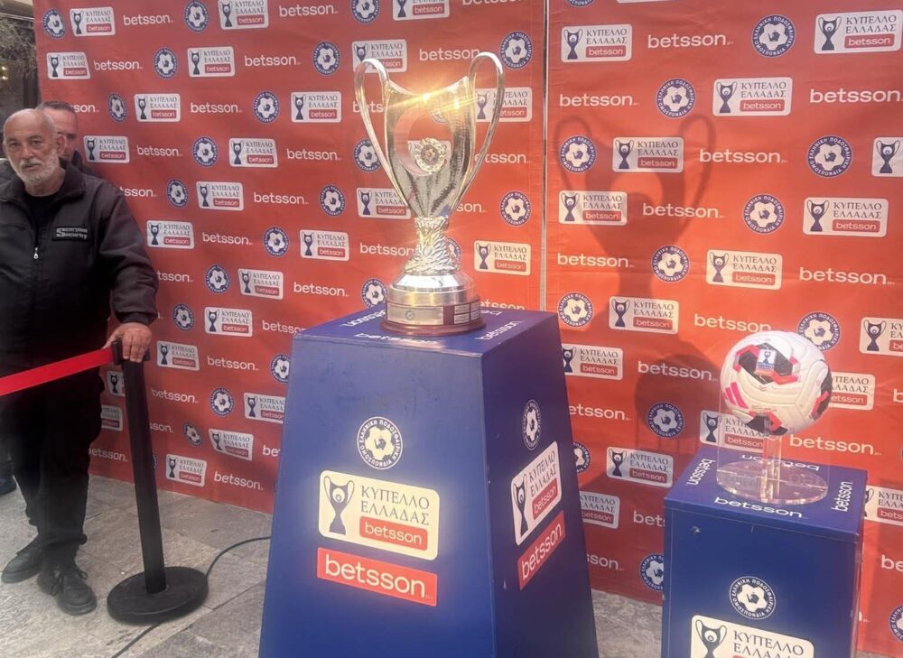 Στο Ηράκλειο από σήμερα μέχρι και το Σάββατο το τρόπαιο του Κυπέλλου Ελλάδος